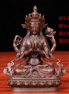 正品真古意藏 黄 铜四臂音菩萨佛像观摆件铜四壁观音传佛像工艺品