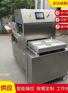 厂家冷鲜肉熟食包装机真空贴体包装机全自动食品贴体包装机