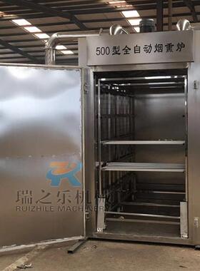 高效红食肠烟熏炉腊肠香肠烟烘烤一体机 104熟火腿 加熏工专用设