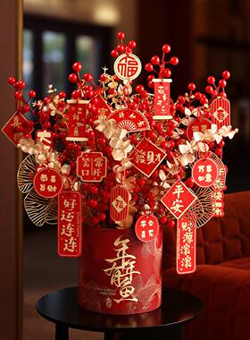 马年大吉年宵花福桶抱抱桶摆件2026新款红色春节新年装饰氛围布置