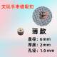 Wenwan Bracelet Counterbore Strong Magnetic Buckle Hole 2mm Bodhi Gold Steel Passion Seed Star and Moon Magnetic Buckle Magnet