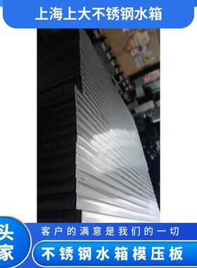 厂家 不锈钢水箱模压板 高位防冻保温贮水箱 螺栓连接