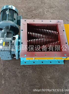 破碎阀打散机库底清堵阀块料剪碎破碎器矿山水泥块散料布料器