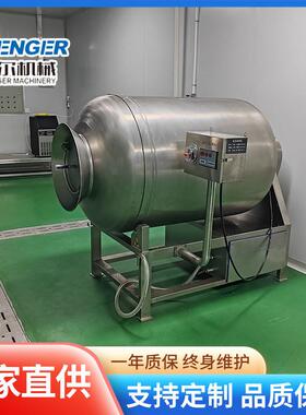 海产品变频真空搅拌设备卤牛肉真空滚揉机黑鱼片不锈钢呼吸腌制机