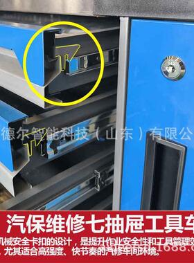 工业级7抽屉重型工具柜不锈钢+ABS台面机加工汽修钳工通用工具车