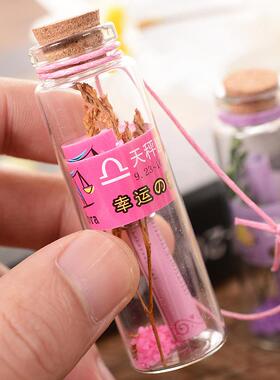 色十二星座许玻M0123璃愿装 浪漫情侣礼四物创套意幸运玻璃摆件
