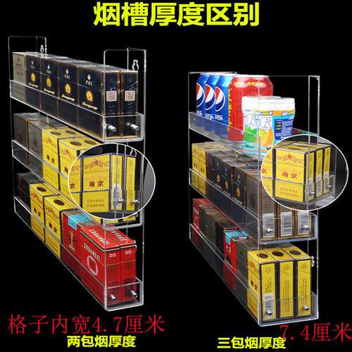 挂墙烟架子展示架压克力烟柜展示柜多层收纳货架陈列架墙上置物架 - 图3
