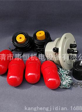 悬挂多点式浮球液位控制器UK-15(UQK)-614浮球水位开关
