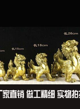 精密铸造 纯黄铜貔貅 独角兽貔貅大小号家居金属摆件长18公分