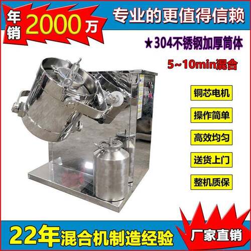 厂家定制1500L大型化工三维混合机化学品粉末颗粒混料机搅拌机 - 图3