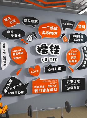 乒乓球室装饰挂画 画体育运活动馆文化墙面背景布置俱乐部宣传海