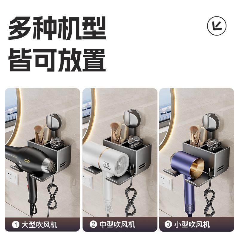 吸盘吹风机置物架化妆室免打孔吹风机挂架浴室吹风机支架收纳神器,淘宝优惠券,粉丝福利购,淘宝优惠卷