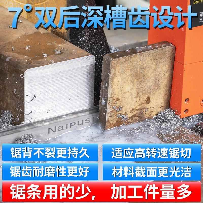 双金属带锯条机用金属切割锋钢3505带锯床锯条4115据条带锯机锯条