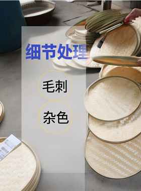 产地竹编筛子画画装饰竹盘家用