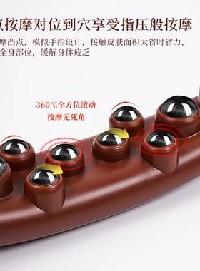 Back Massager with Dual Balls - Manual Steel Bead Lumbar and