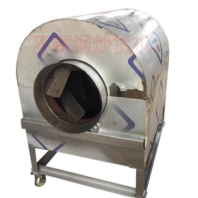 QKG Fengli 5 jin roasting machine melon factory peanut automatic farming stir-frying equipment 120W low 1 power roasting machine home
