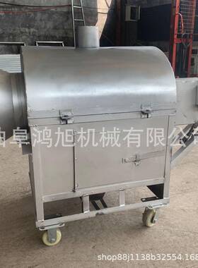 不锈钢食品炒料机设备200斤电动花生芝麻炒料机榨油用节能炒锅