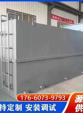 地埋式一体化污水处理设备农村小生活养殖污水工业污水处理一体机