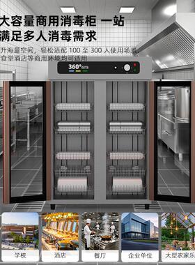 万客丰消毒柜商用立式大容量消毒柜餐饮食堂消毒柜烘干一体商用柜