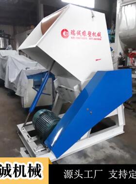 供应海绵粉碎机海绵碎料机塑料海绵粉碎机