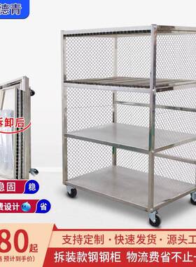 smt不锈钢静电防钢钢网柜钢网储存不柜锈咨询客服钢网架子防静电
