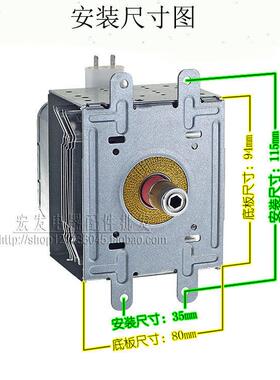 全新微波炉配件大全微波炉磁控管M24FB-210A微波头发射器上下安装