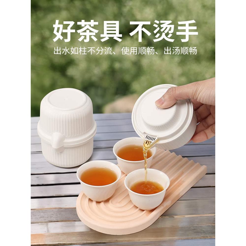 Disposable Kung Fu teacup tea set travel tea set outdoor portable teapot for tea drinking rice husk tea set
