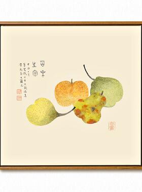 高档上印画 辅之水果1品2幅 新式客丁厅中餐厅装饰画墙壁画挂画墙