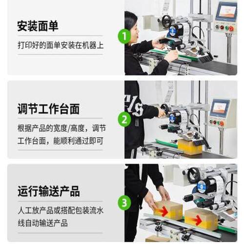 供应全自动分页平面贴标机卡片大纸盒盒子贴标机不干胶标签机 - 图1