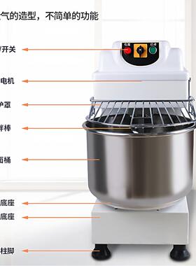 和面机商用搅拌活面烘焙全自动15公斤25打面机变频双动双速厨师机