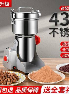 粉碎机家用小型中药材三七磨粉机多功能打粉机美规英规欧规跨境