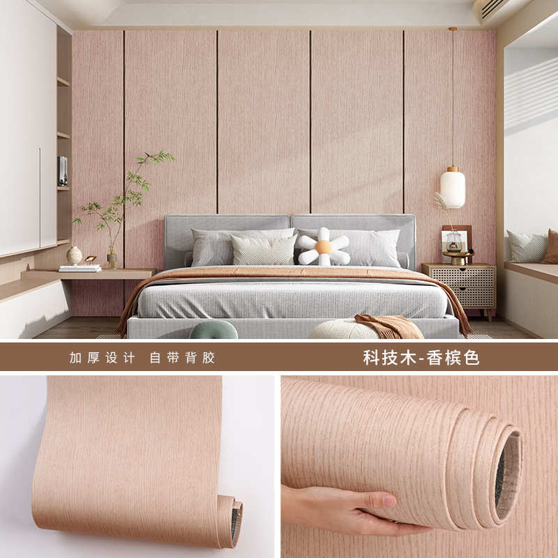 Wardrobe wall glued table and chairs, cupboard wood grain door wallpaper, old house mark, non-waterproof renovation, PVC thickened cloth furniture wall