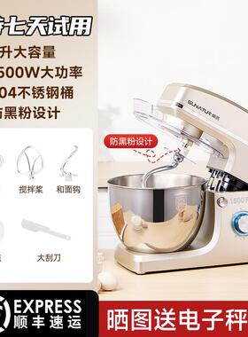 正品顺然台用式打蛋器用家用电动面鸡和蛋清鲜奶油打发烘焙专商厨