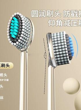 立减30 凸面轻奢山型牙刷 橄榄头螺旋弹力软毛护龈成人家用ac23-1