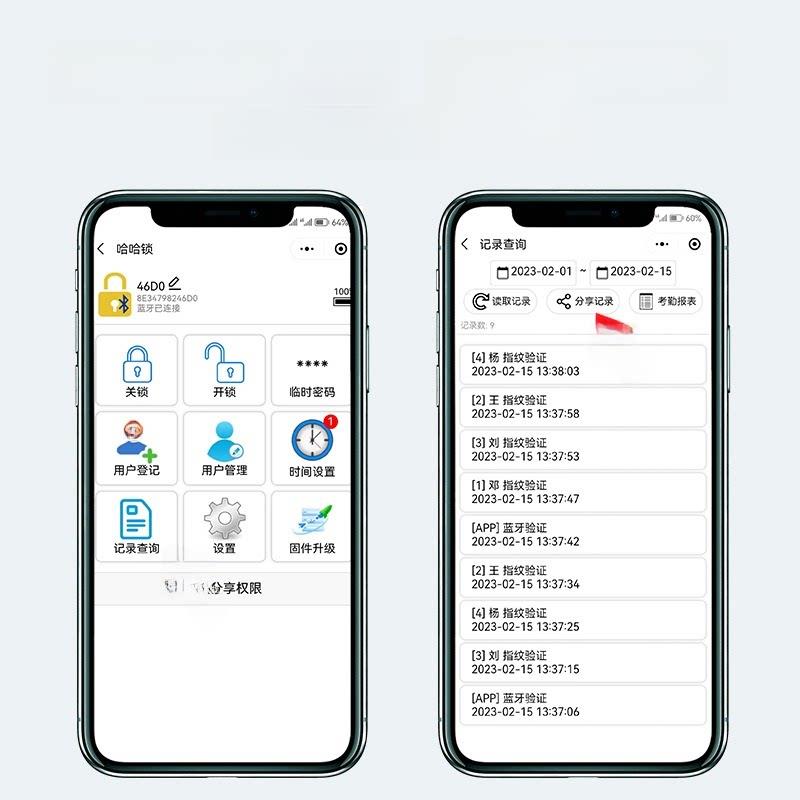 An Chengtai waterproof fingerprint access control system all-in-one attendance password swipe card magnetic electronic electronic control electromagnetic lock