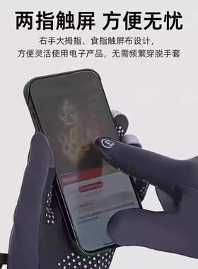 高端手套女生防晒秋冬季男士骑行摩托车运动保暖防泼水防风防寒情