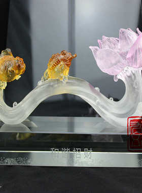 古法琉璃金蟾莲花如意摆件高档商务开业礼品客厅玻璃装饰品