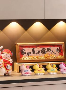 入户玄关马上有钱马年吉祥物招财摆件客厅桌面旺宅装饰品乔迁礼物