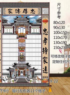 PK7J批发家堂轴子小户型家谱挂画丝绢布祖宗牌位专业家谱世系图买