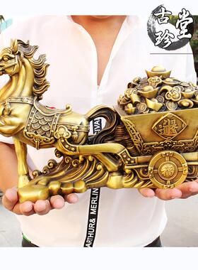 厂家纯铜马拉元宝摆件大小号生肖马拉车家居金属工艺品摆饰