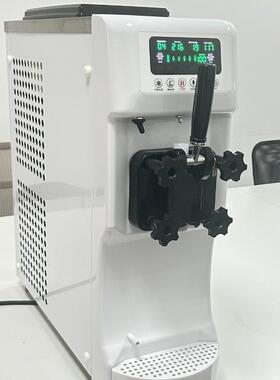 冰淇淋机小225型你商用智能全自迷动台单头软冰性激式淋机雪糕机