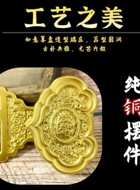新房新居招财摆件中式如意吉祥算盘家居装饰品办公室送创意礼品