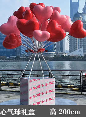 户外大型网红爱心拍照打卡摆件商场落地装饰品情人节表白心形模型