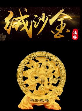 家金居业fy-8987桌面工艺品绒沙金摆件办公室镀朋友户送礼玄开关