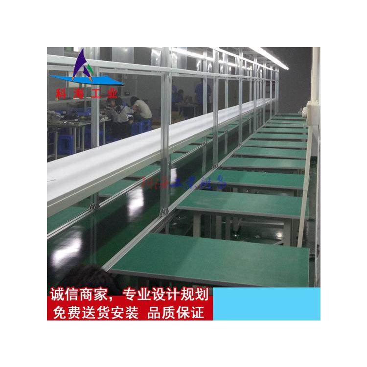 深生产线设备应生产厂家供手机组装皮拉线家电器流水圳线生KH-PDX,淘宝优惠券,粉丝福利购,淘宝优惠卷