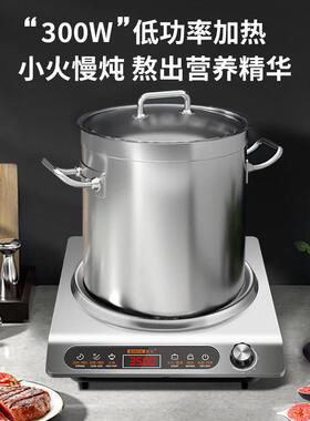 曼太 2024新款凹面电磁炉家用3500w官方正品凹型大功率一体全套