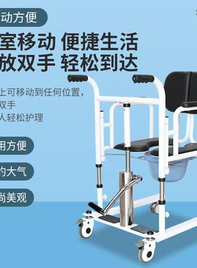 移位机多功能带坐便洗澡转运转移椅病人残疾人老人护理移位器