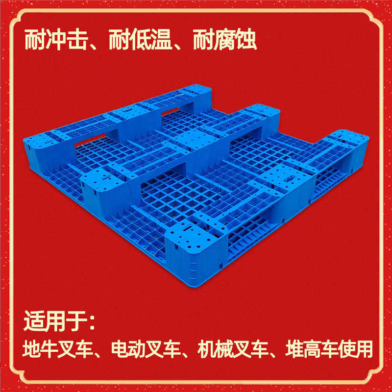 1212货架托盘塑料工业川字卡板立体库叉车栈板塑胶托盘加钢管,淘宝优惠券,粉丝福利购,淘宝优惠卷