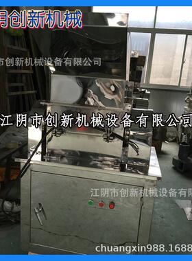 WF强力粗碎机辣椒粗碎机食品粗碎机细度可调节筛网刀片