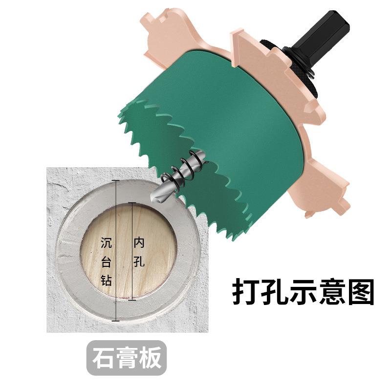 Sinking table hole opener frameless spotlight hole opener downlight embedded ceiling carpentry sinking table gypsum board special